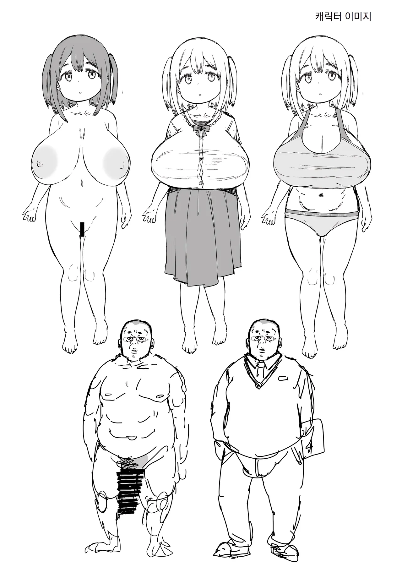 [Furansowa (EBA)] 유리 짱과 귀두교장 Yuri-chan to Kitou Kouchou image number 27