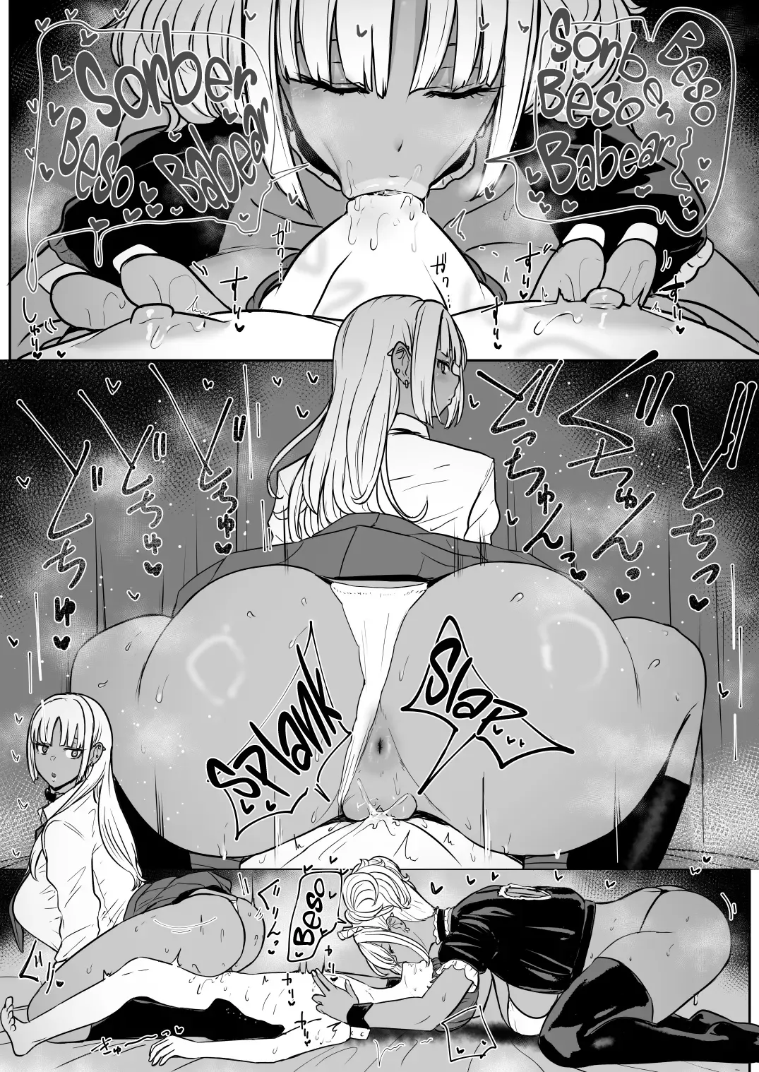 [NOSEBLEED (Miyamoto Issa)] La maid gyaru bronceada sucubo que devora a su maestro 2 image number 32