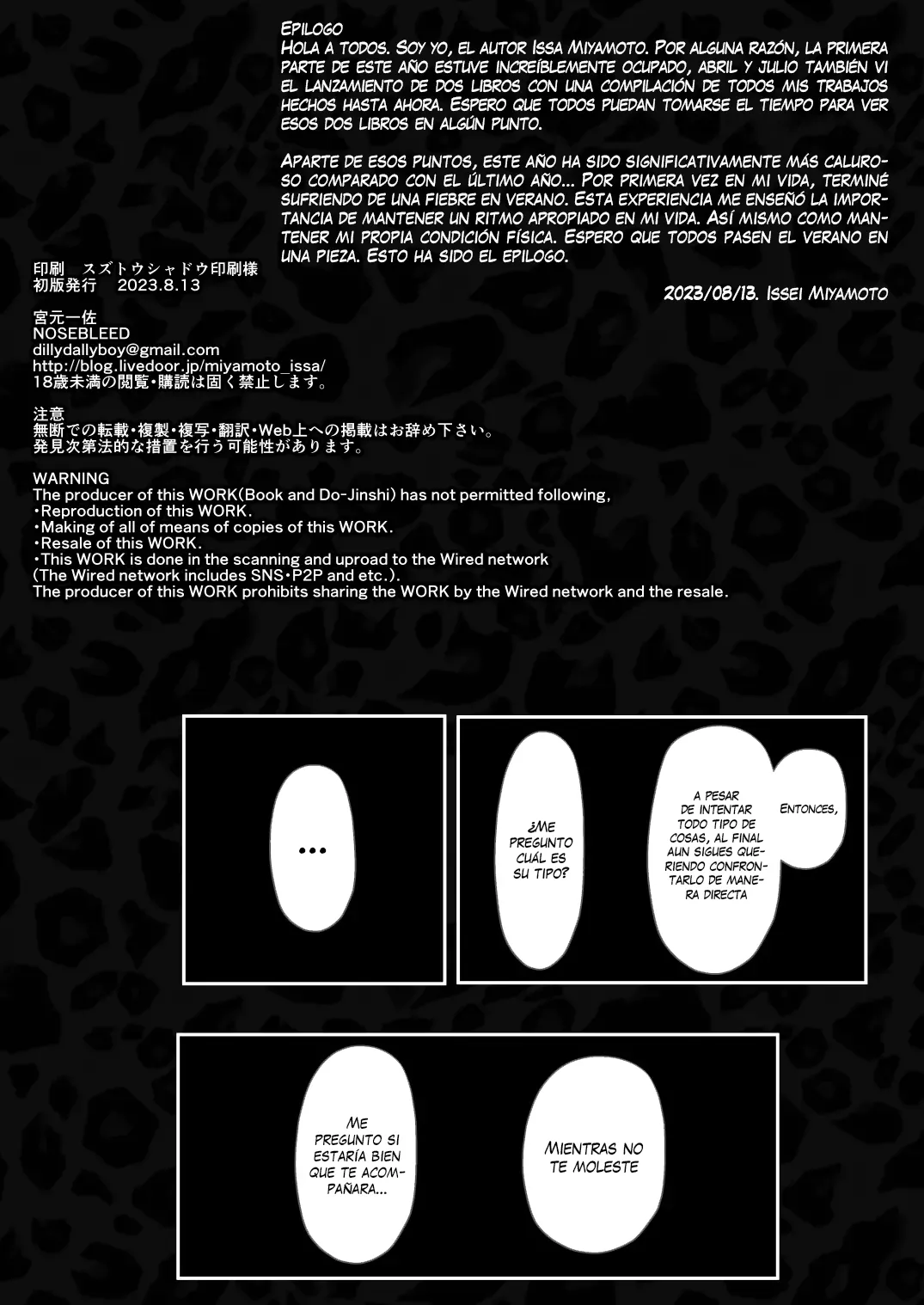 [NOSEBLEED (Miyamoto Issa)] La maid gyaru bronceada sucubo que devora a su maestro 2 image number 37