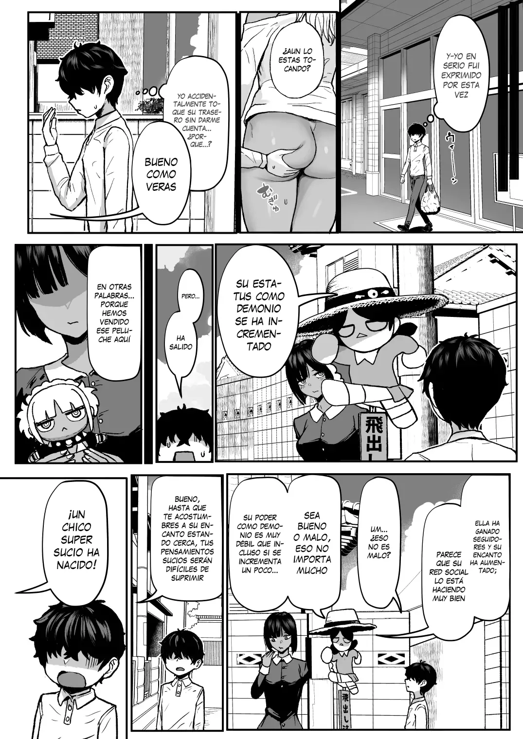 [NOSEBLEED (Miyamoto Issa)] La maid gyaru bronceada sucubo que devora a su maestro 4 image number 9