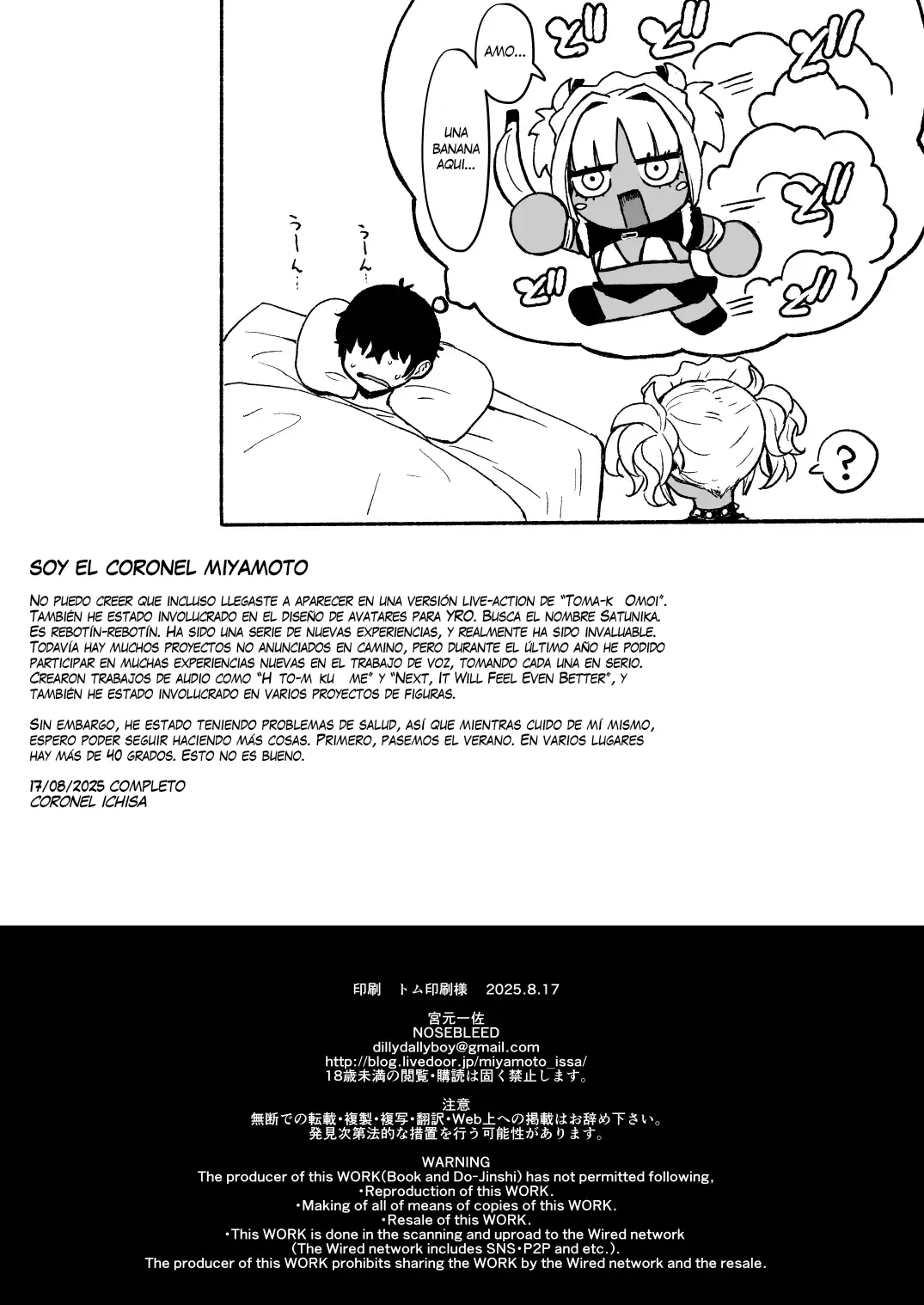 [NOSEBLEED (Miyamoto Issa)] La maid gyaru bronceada sucubo que devora a su maestro 4 image number 37