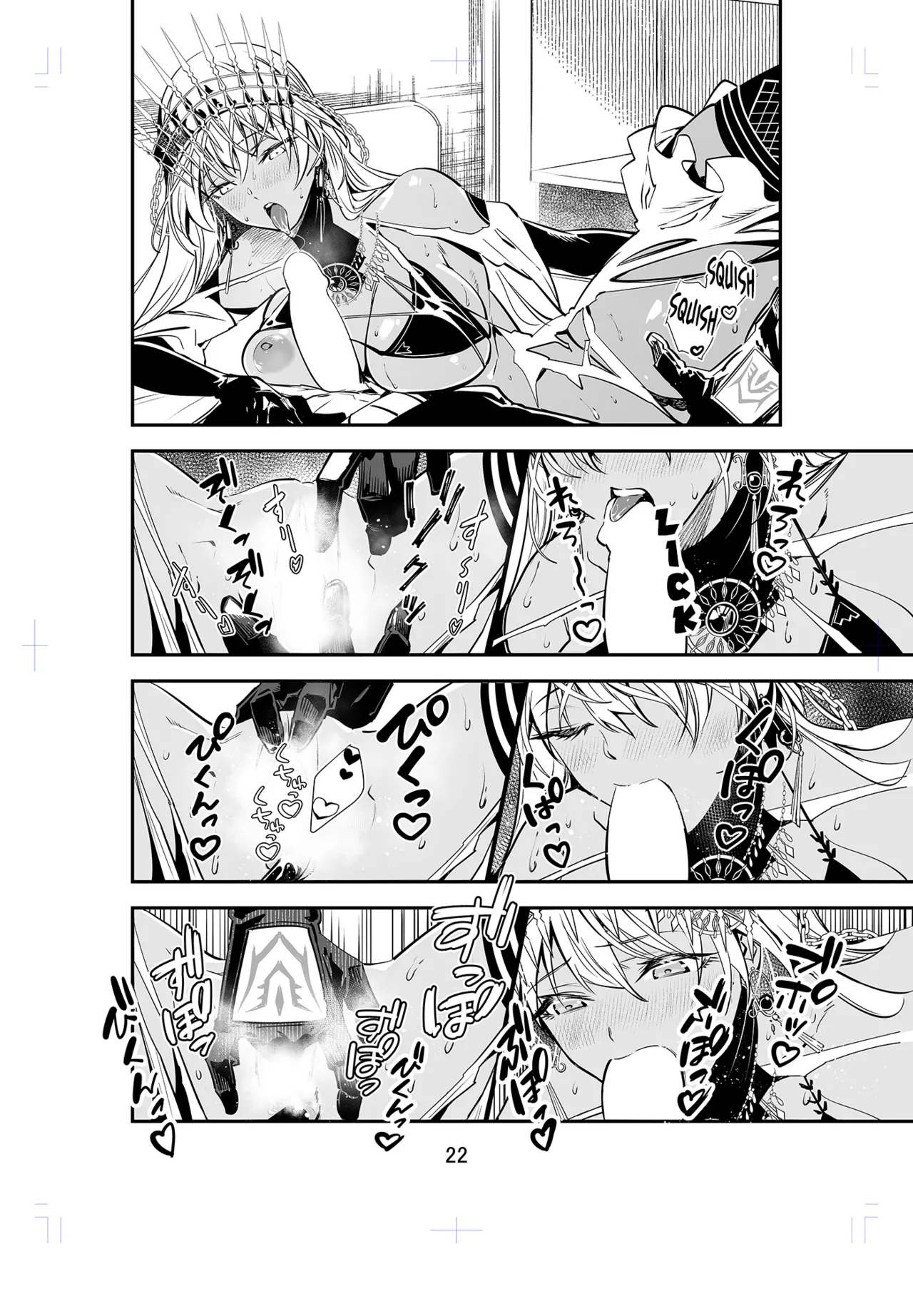 [Dimension D (Akinaie)] MELT NOIR No.1 (FateGrand Order) [Digital] (English) numero di immagine  21