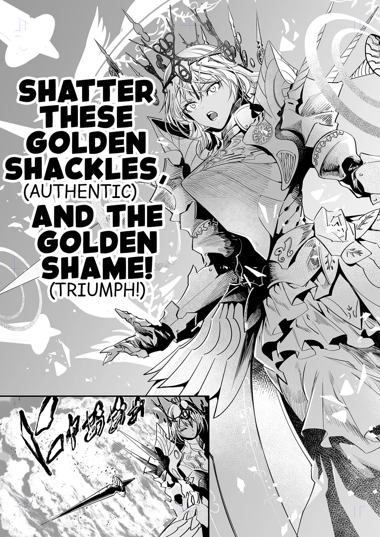 [Dimension D (Akinaie)] MELT NOIR No.1 (FateGrand Order) [Digital] (English) numero di immagine  26