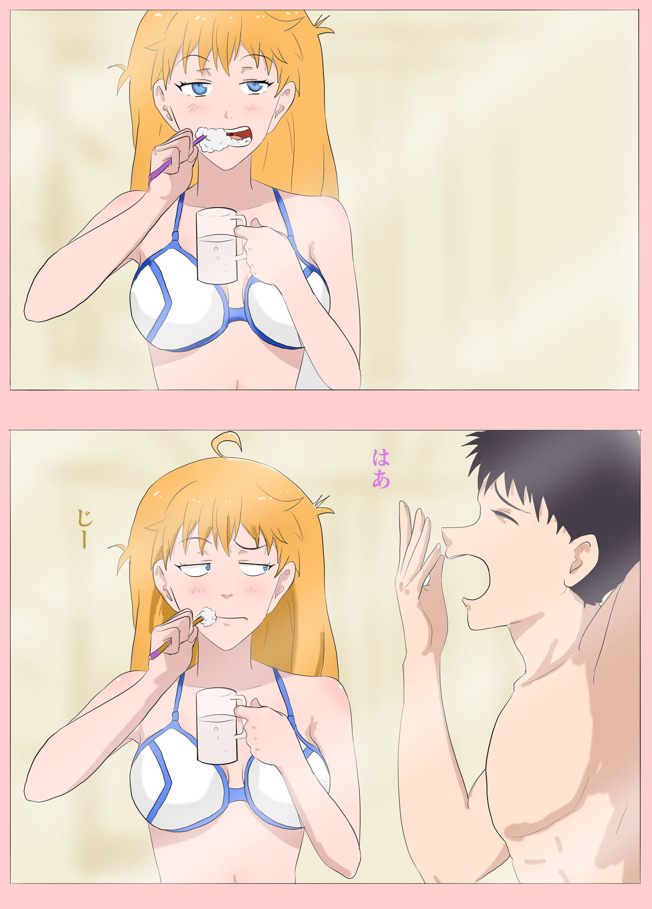 [Jason Yossarian] Dirty Dream (Neon Genesis Evangelion) 이미지 번호 2