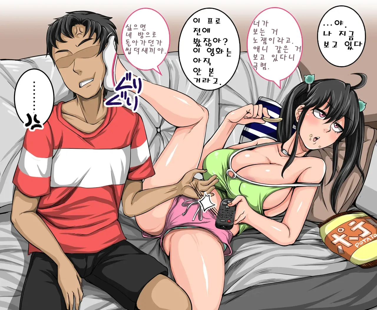 [Juna Juna Juice] Mukatsuku Imouto wa Chanto Shikaranakucha 1-35 Matome | 짜증나는 여동생은 제대로 꾸짖어야지 픽시브판 1~35 [Korean] [산더이치] 图片编号 5