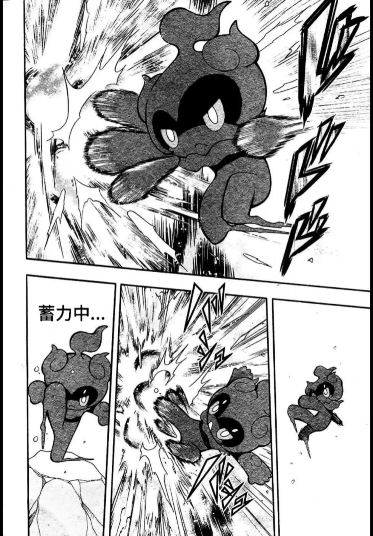 燃烧吧，玛夏多！丨Get Fired Up, Marshadow! [阿龙的个人汉化] image number 3