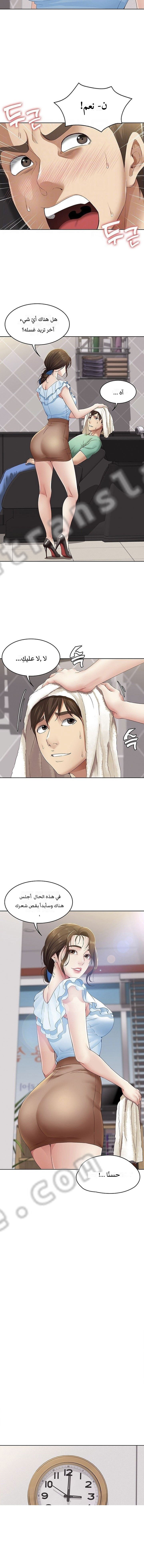 Boarding Diary 04 | يوميّات المبيت الداخلية 04 [Arabic] [AHMAX-SUB] 5eme image