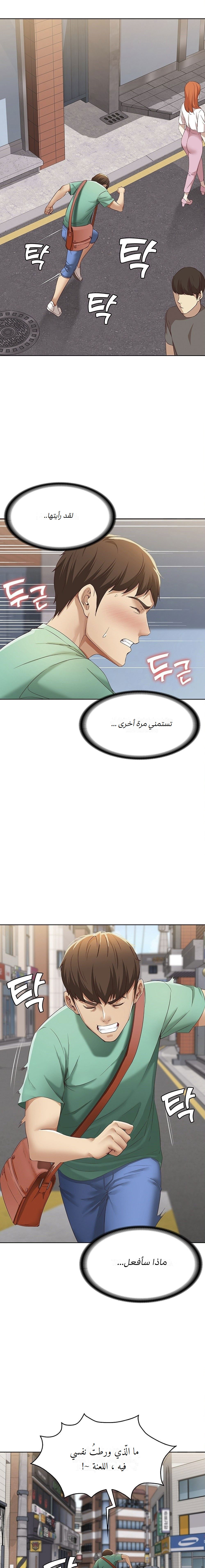 Boarding Diary 04 | يوميّات المبيت الداخلية 04 [Arabic] [AHMAX-SUB] 19eme image