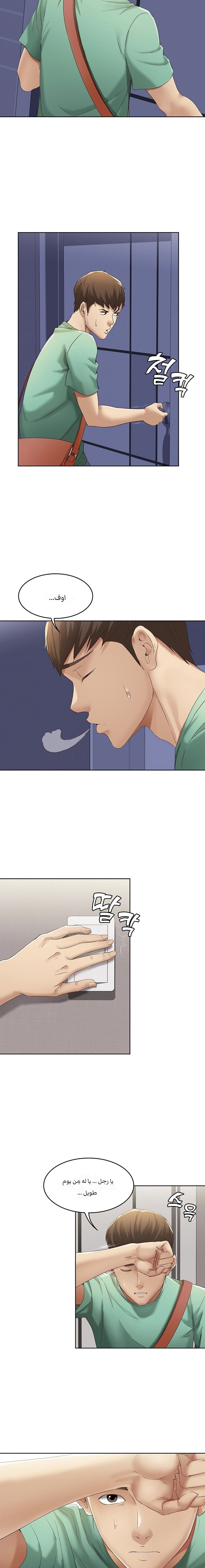 Boarding Diary 04 | يوميّات المبيت الداخلية 04 [Arabic] [AHMAX-SUB] 22eme image