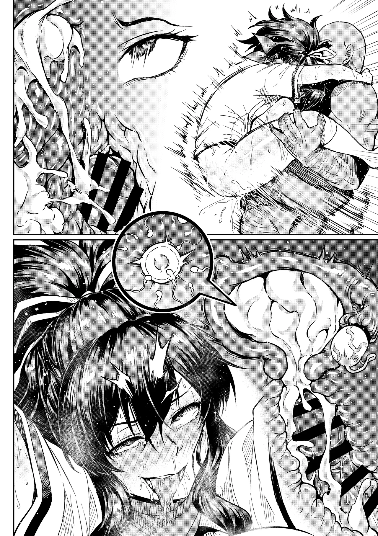 [アヘ丸] 男子必殺の訓練 (閃乱カグラ)[廉价汉化组] 12eme image