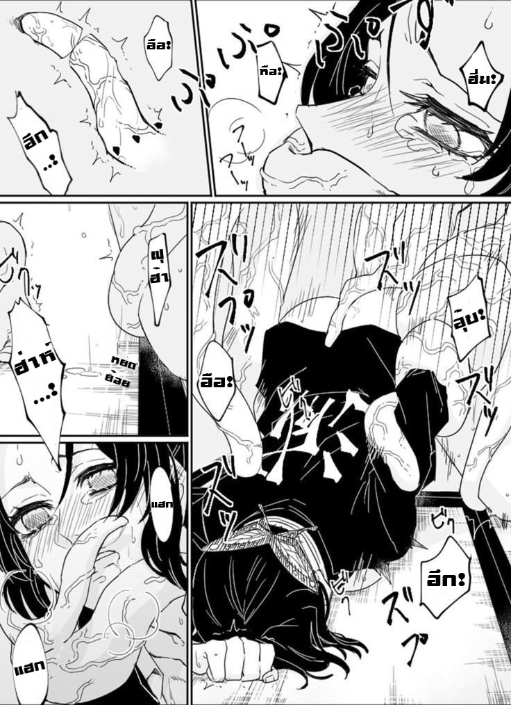 Dou Shino R18 ไปกับข้าเถอะ ชิโนบุจัง изображение № 8