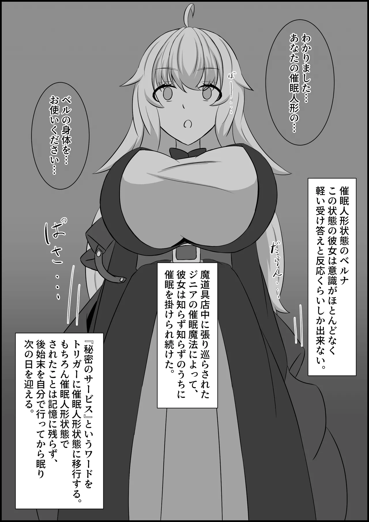 [Kubiwamon (Aopenshiru)] The Hypnotized Witch of the Magic Tool Shop (RJ01332588) imagen número 7