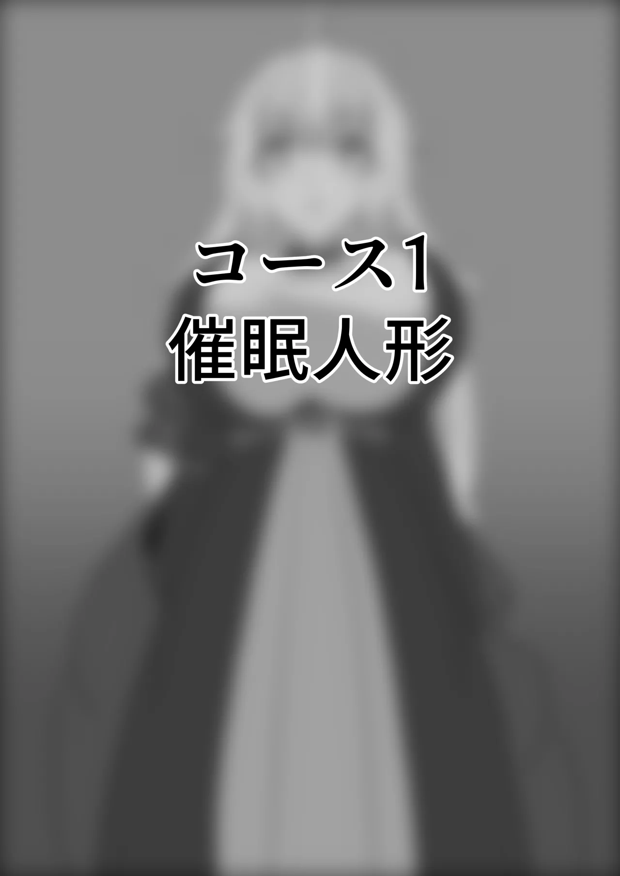 [Kubiwamon (Aopenshiru)] The Hypnotized Witch of the Magic Tool Shop (RJ01332588) imagen número 8