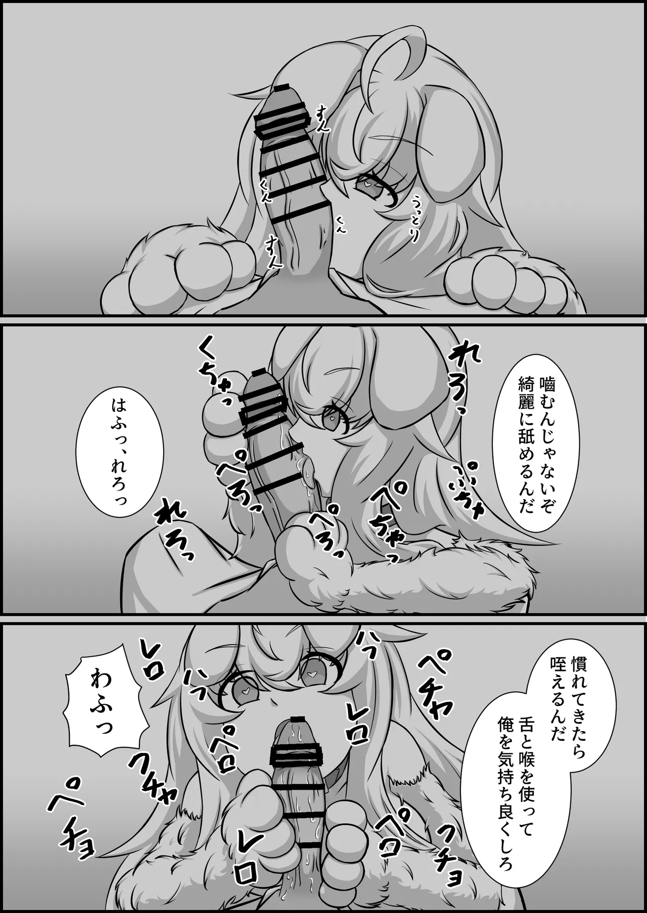 [Kubiwamon (Aopenshiru)] The Hypnotized Witch of the Magic Tool Shop (RJ01332588) imagen número 48