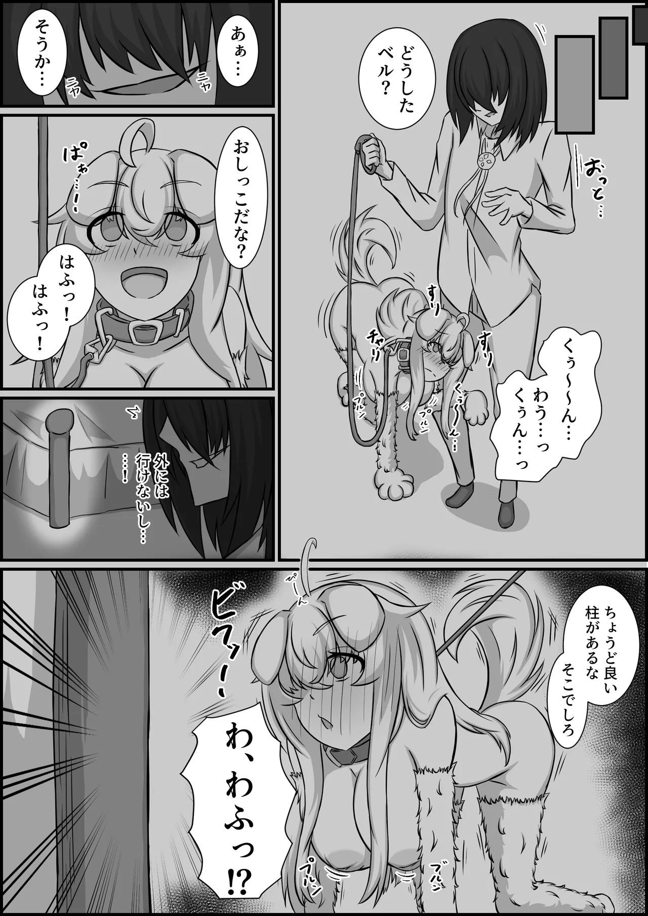 [Kubiwamon (Aopenshiru)] The Hypnotized Witch of the Magic Tool Shop (RJ01332588) imagen número 52