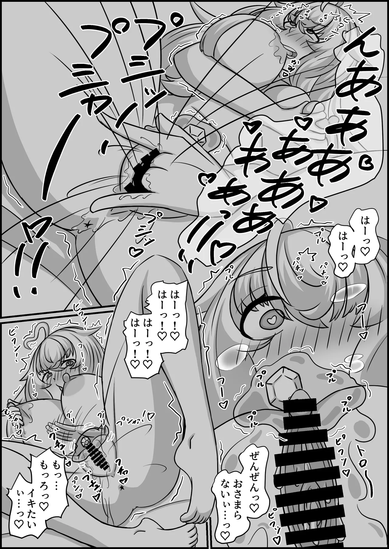 [Kubiwamon (Aopenshiru)] The Hypnotized Witch of the Magic Tool Shop (RJ01332588) imagen número 68