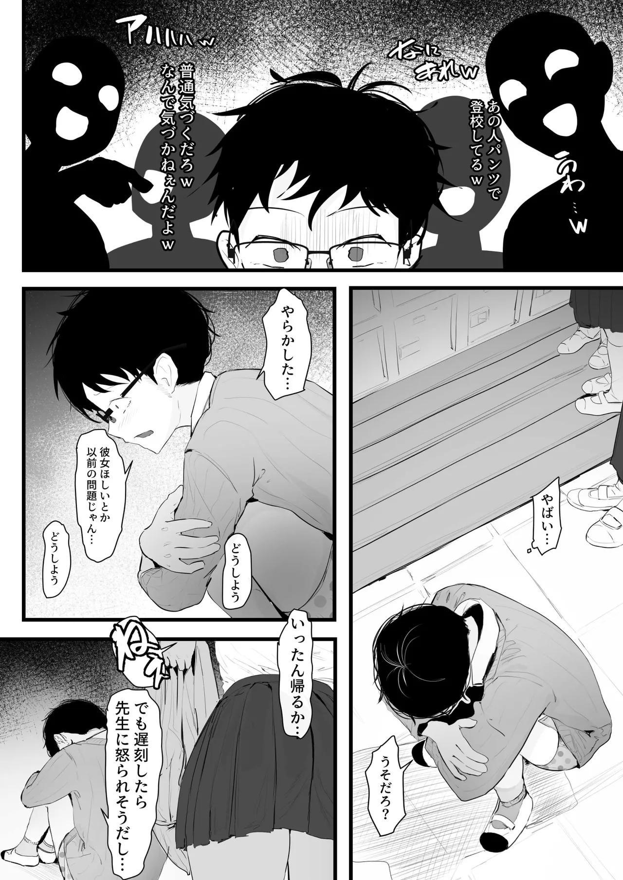 [ぷにぷに館@Tランドルト]ギャルの近藤さん(Original)[Digital] 画像番号 6