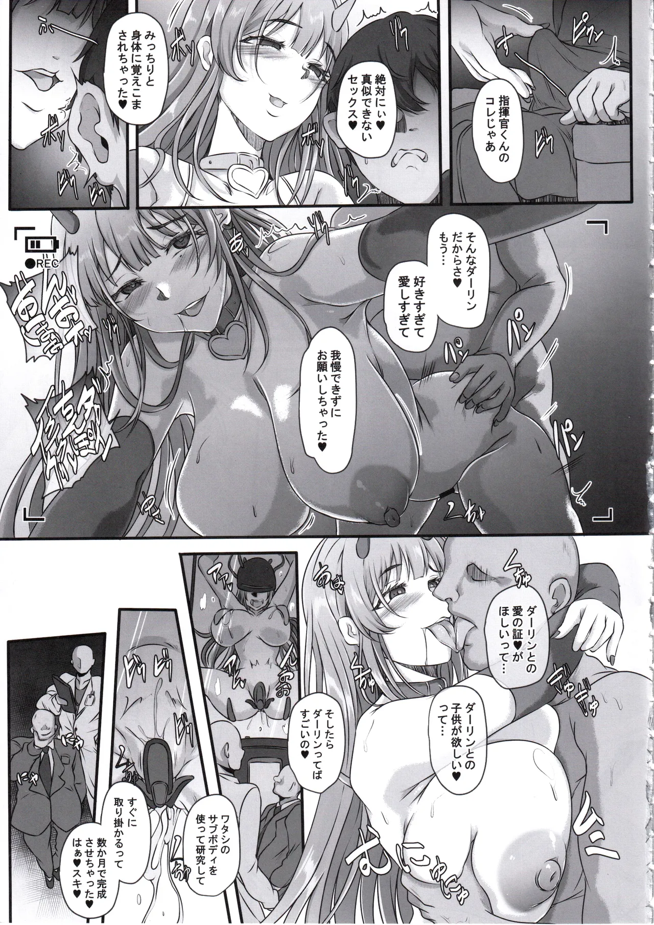 (C107) [CotesDeNoix (Cru)] Moto Darling e Ima, Watashi-tachi wa Shiawase desu Shissou NIKKE-tachi no Haramase Choukyou Nikki Owakare Video Letter Hen - NIKKE Fallen Indecent6 Target Viper (Goddess of Victory: Nikke) 8eme image