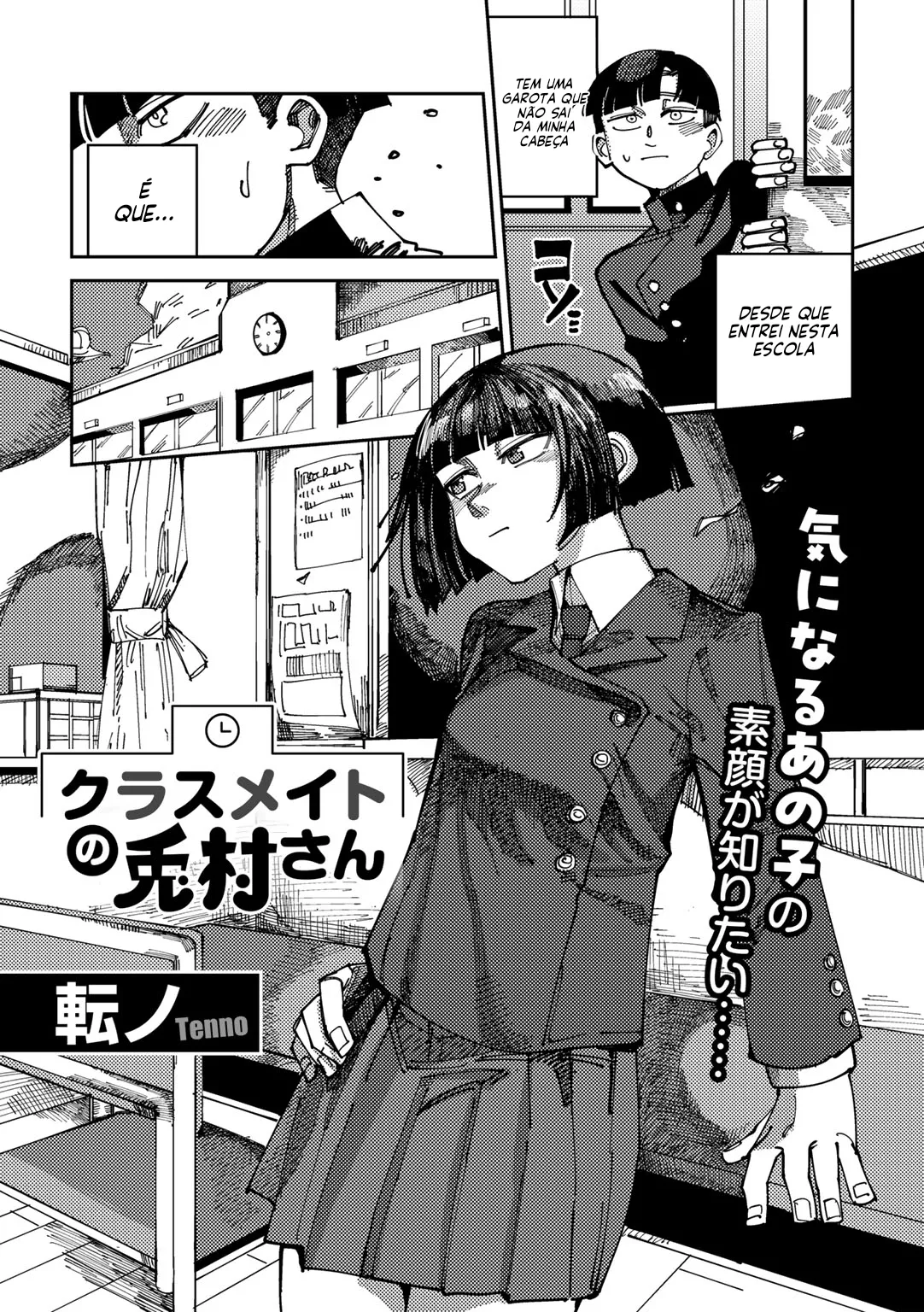 Kurasumeito no Usamura-san | Onde o Beta Não Tem Vez image number 1