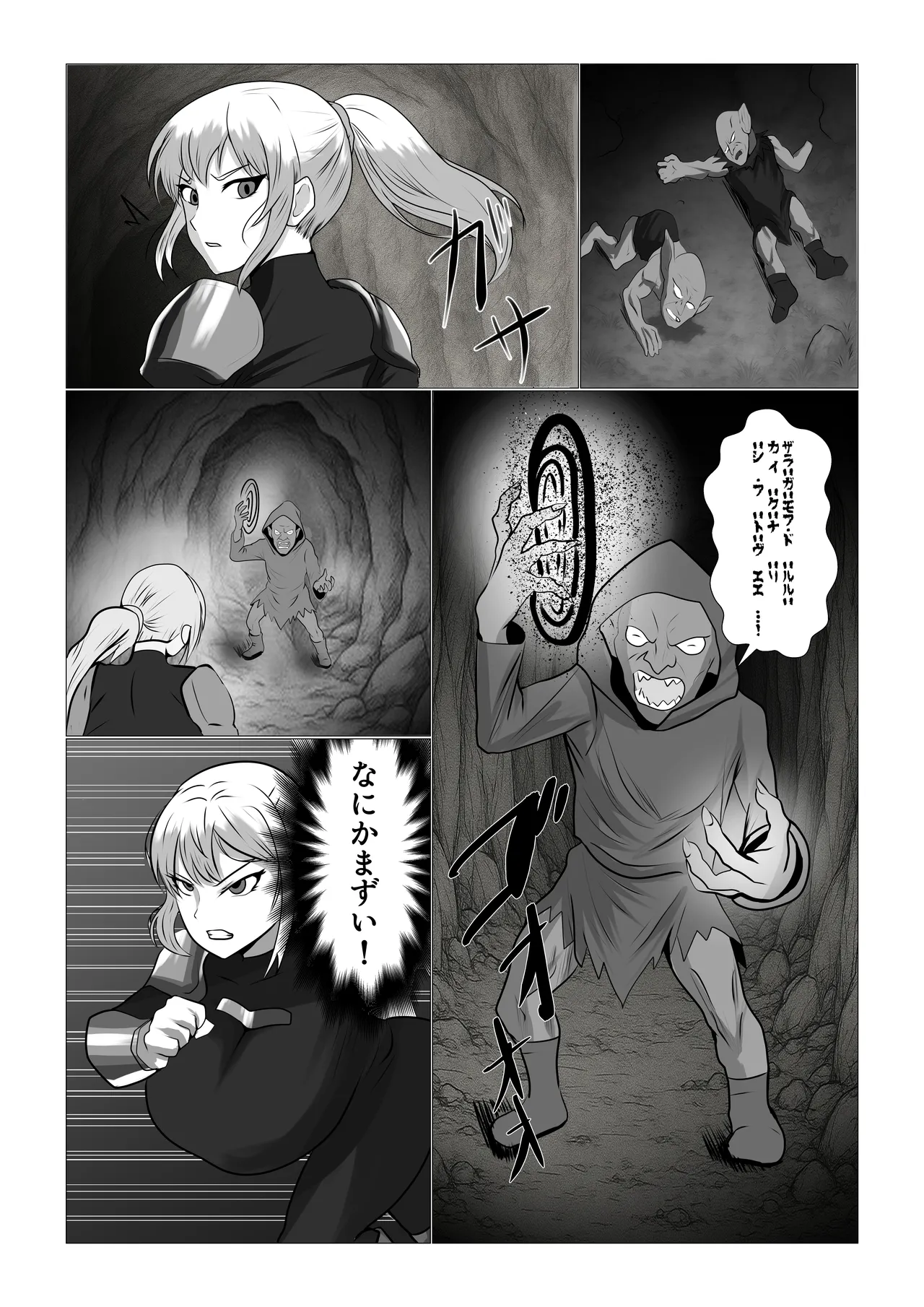 [Heke] Busty Female Warrior has Serious Sex with Hypnotizing Goblin изображение № 6