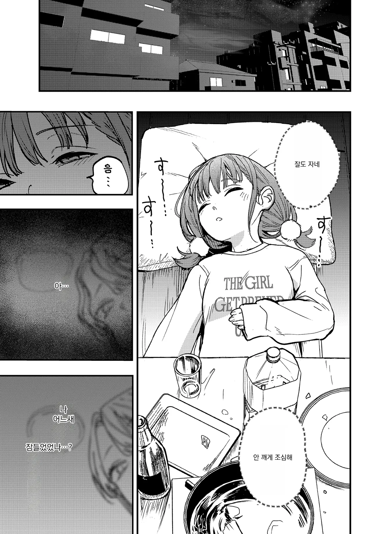 [Ababari] ひなちゃんは先輩たちの愛玩人形 (COMIC ルクセリア vol.03) [Korean] 이미지 번호 5