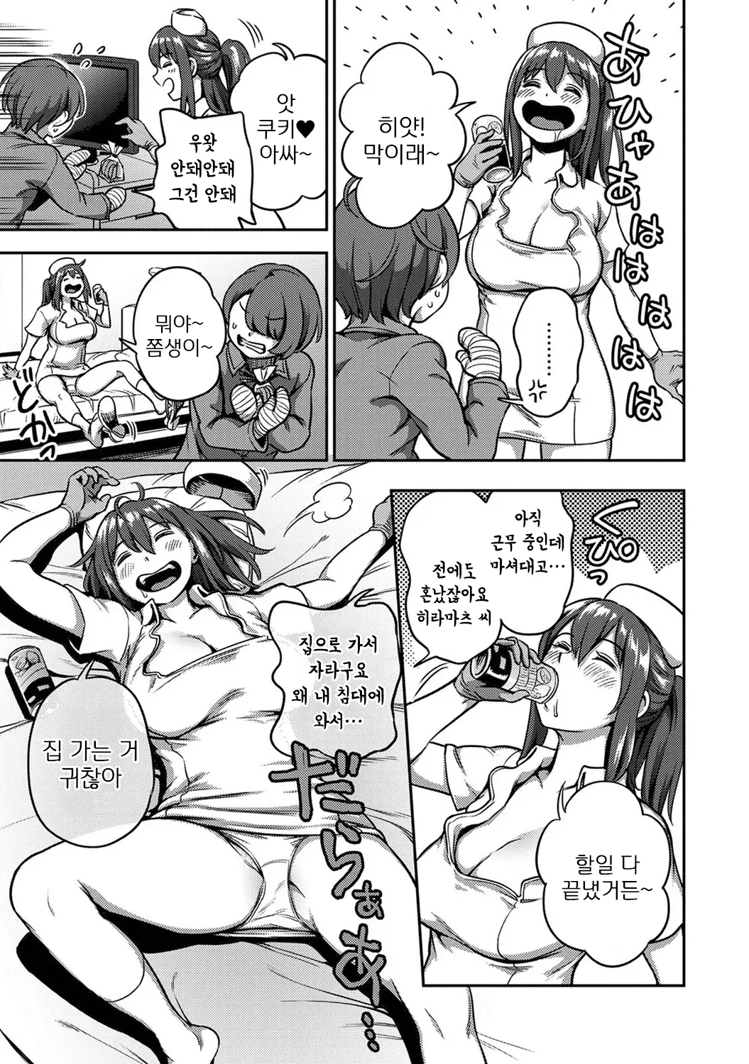 [Kameyama Shiruko] Sakusei Byoutou ~Seikaku Saiaku no Nurse shika Inai Byouin de Shasei Kanri Seikatsu~ Wakate Nurse Hen [Korean] изображение № 13