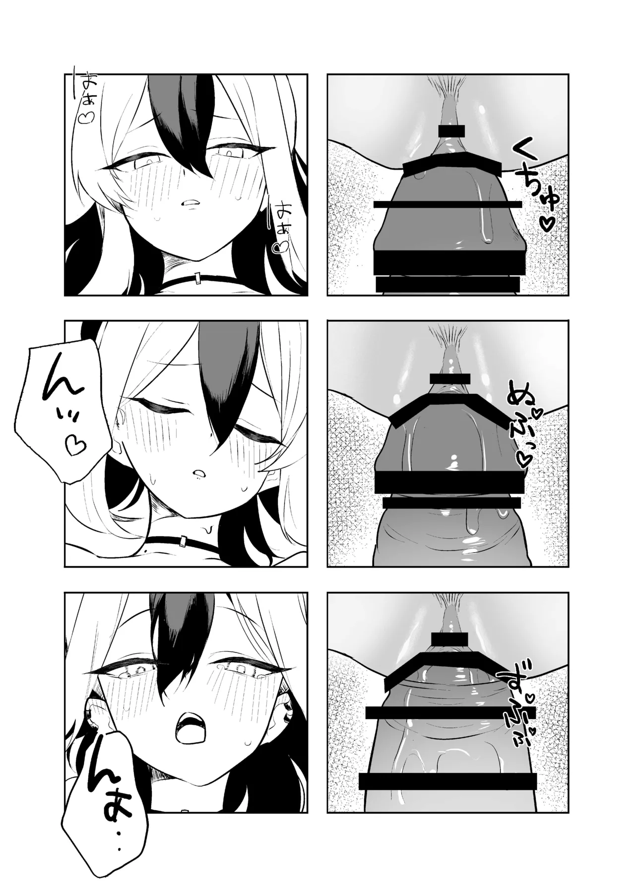 [Torico( 虜)] BLIND LOVE 没同人 图片编号 32