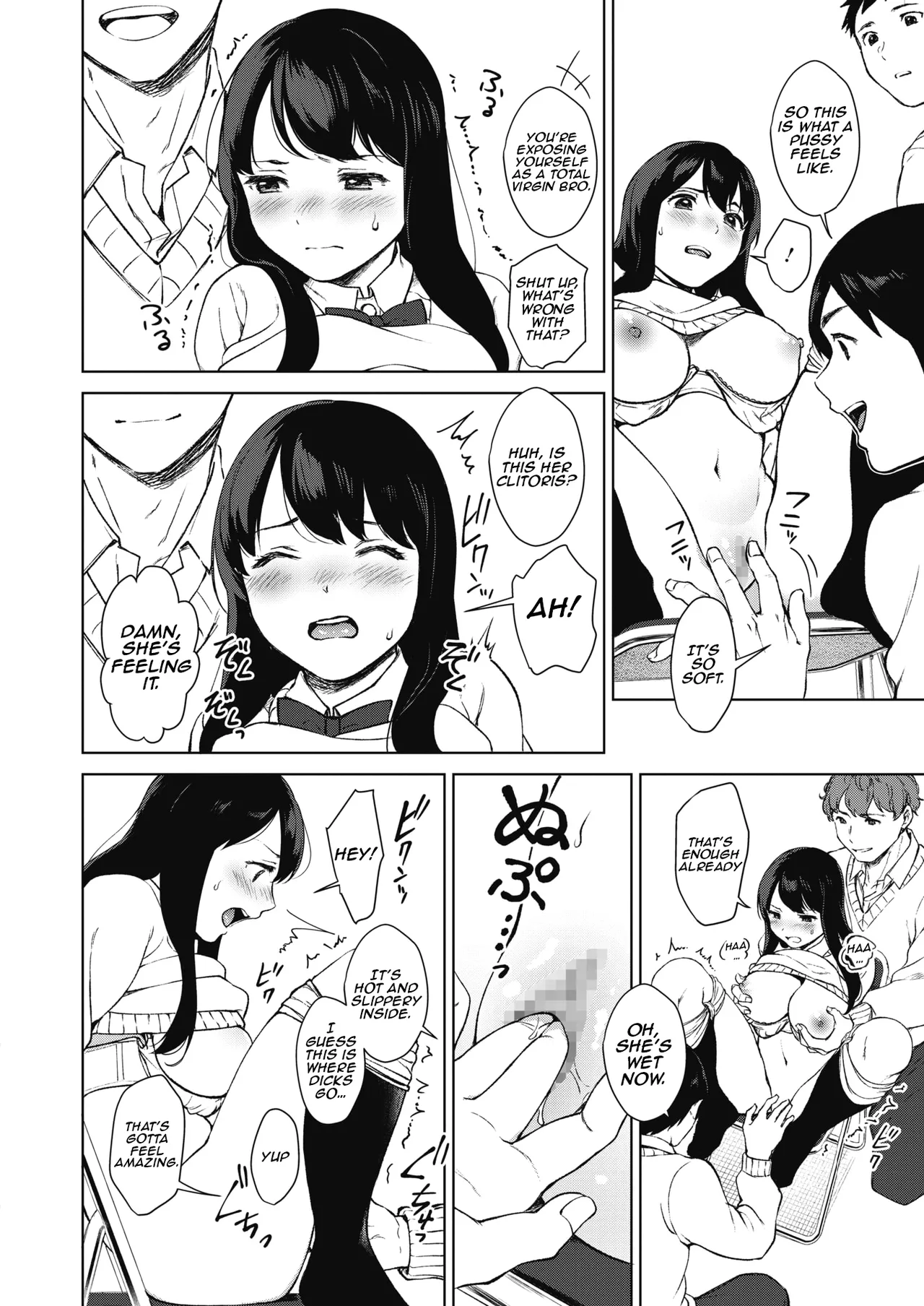 [Miyabe Kiwi] Uncontrollable Zenpen (COMIC HOTMILK 2019-10) [English] [Digital] 图片编号 14