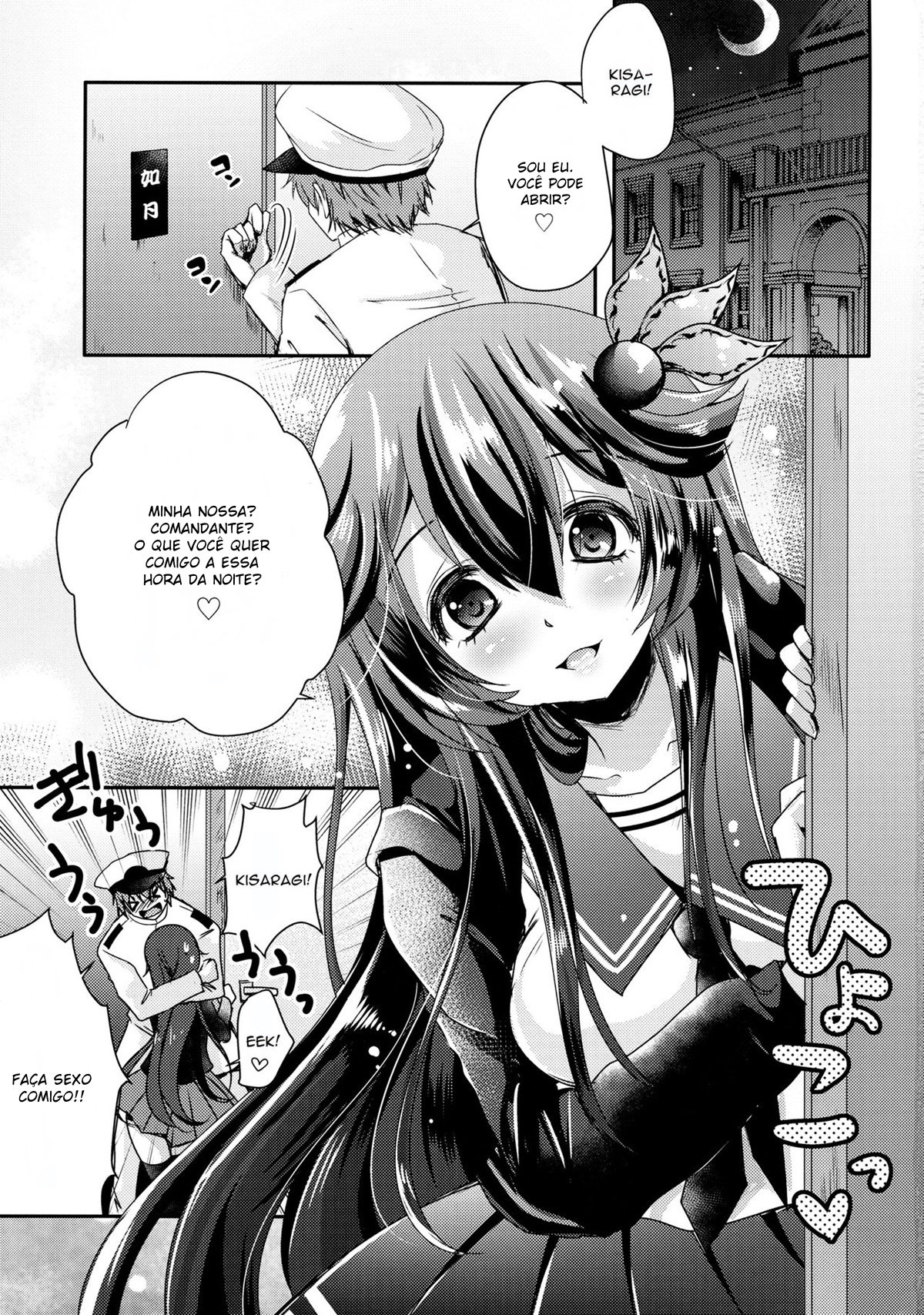 (COMIC1☆11) [Usubeniya (Usubeni Sakurako)] Kiseijijitsu no Tsukurikata (Kantai Collection -KanColle-) [Portuguese-BR] numero di immagine  2
