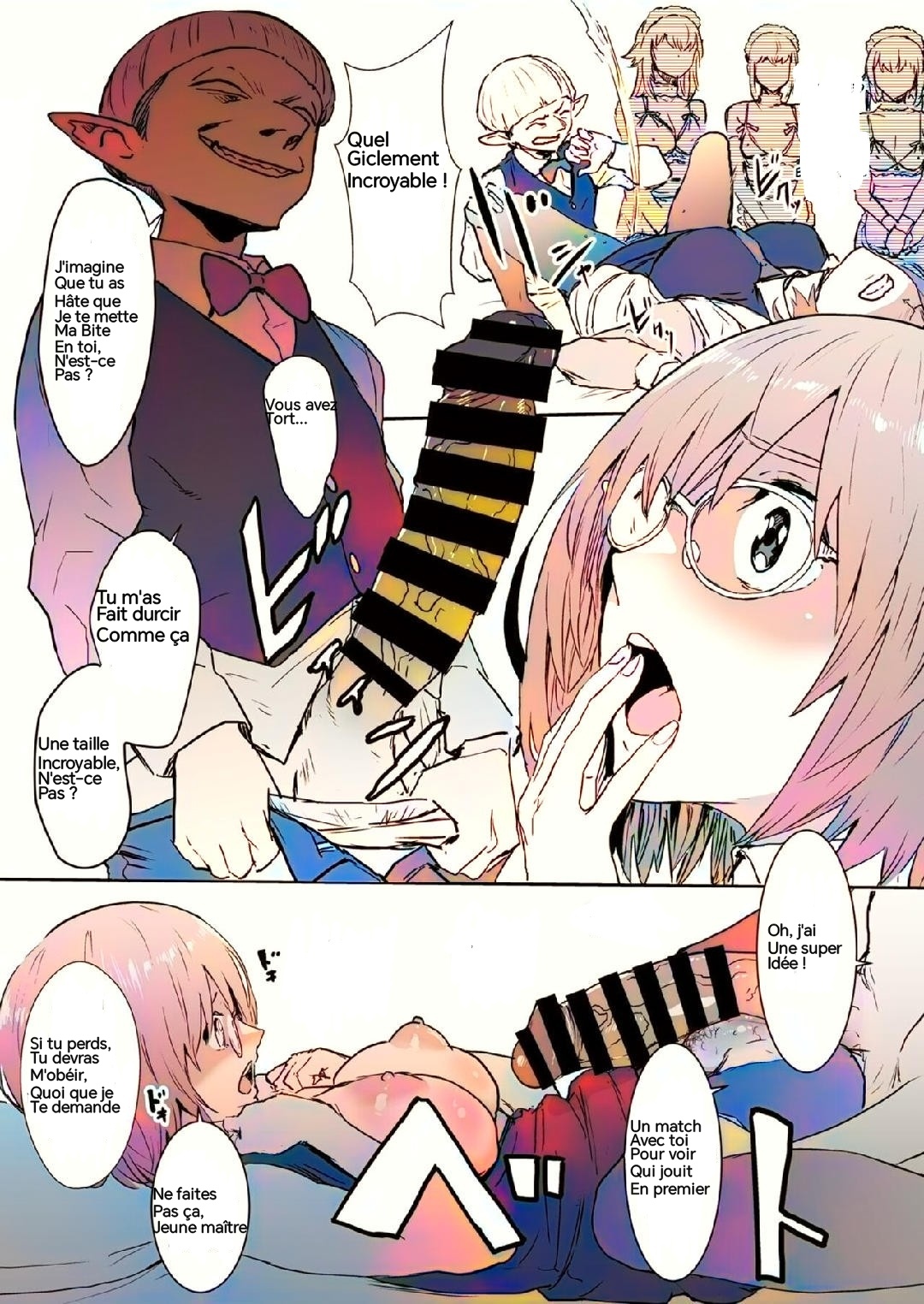 [Manga Super (Nekoi Mie)] Mash to Are suru Ningen Bokujou | Mash est capturée et vendue comme esclave (Fate/Grand Order) [French] [Colorized] [Digital] 이미지 번호 13