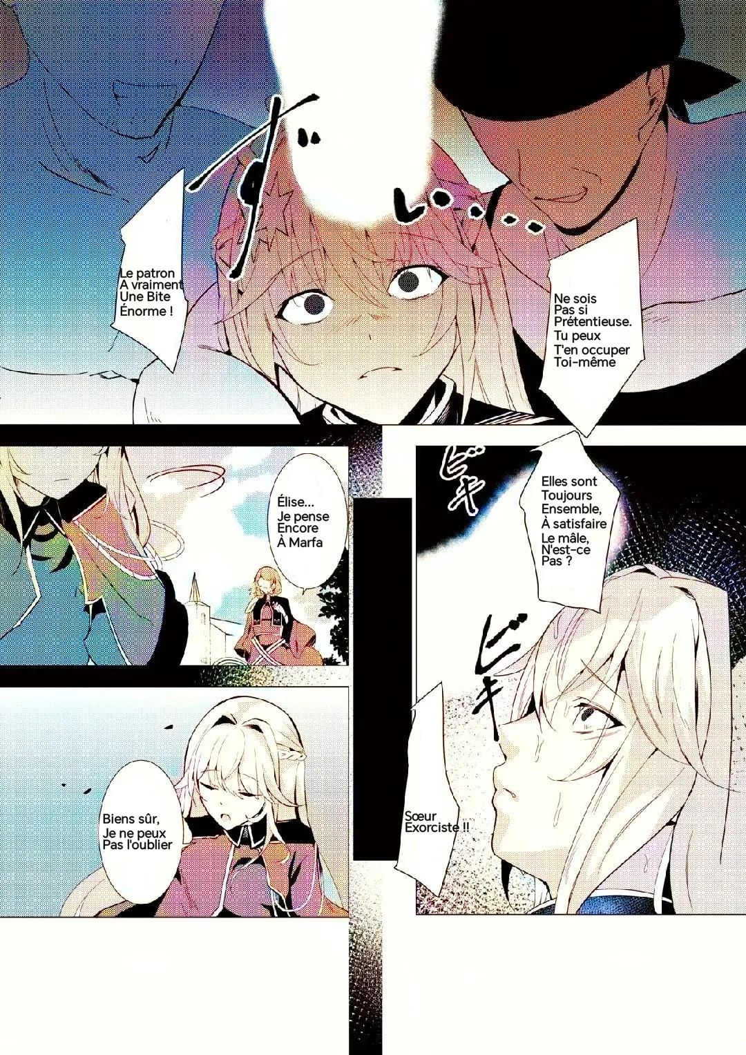 [Duelroid (raiou, Endou-san)] Exosister Kanpai ~Inyoku ni Ochita Seijo-tachi~ (Yu-Gi-Oh! OCG) [French] [Colorized] [Digital] 图片编号 13