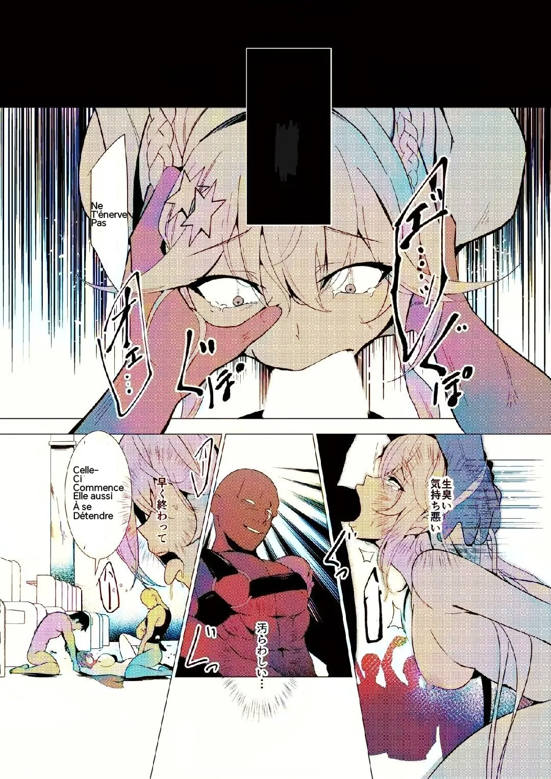 [Duelroid (raiou, Endou-san)] Exosister Kanpai ~Inyoku ni Ochita Seijo-tachi~ (Yu-Gi-Oh! OCG) [French] [Colorized] [Digital] 图片编号 17