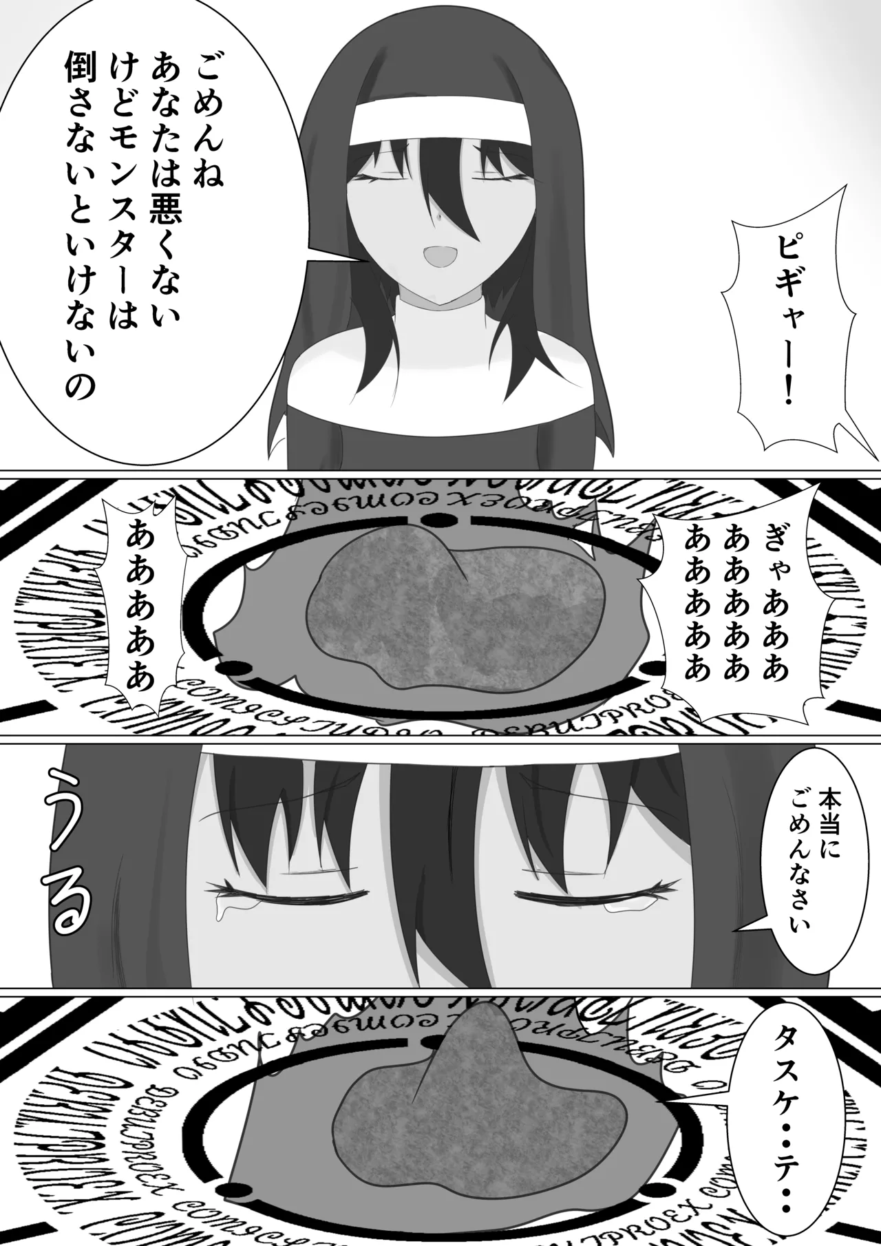 [nanashinanana (nanashinanana)] Kasshoku Sister ga Slime Shokushu ni Osowareru Hanashi 图片编号 8