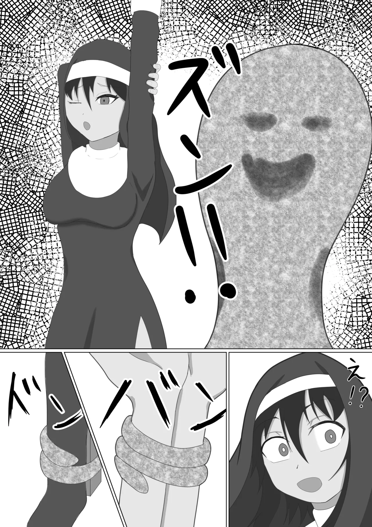 [nanashinanana (nanashinanana)] Kasshoku Sister ga Slime Shokushu ni Osowareru Hanashi 图片编号 12