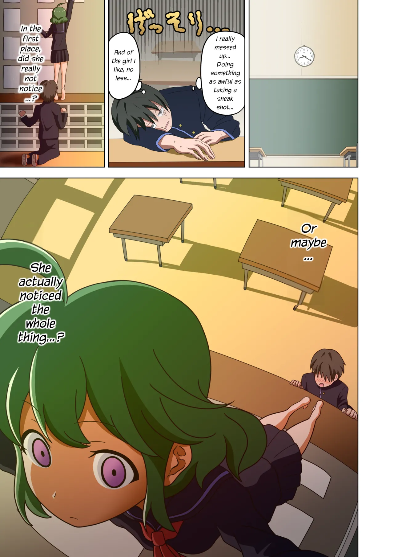 [Mitari Gakuen (Nush)] Mitari no Sono Vol. 1 [English] [Digital] 15eme image