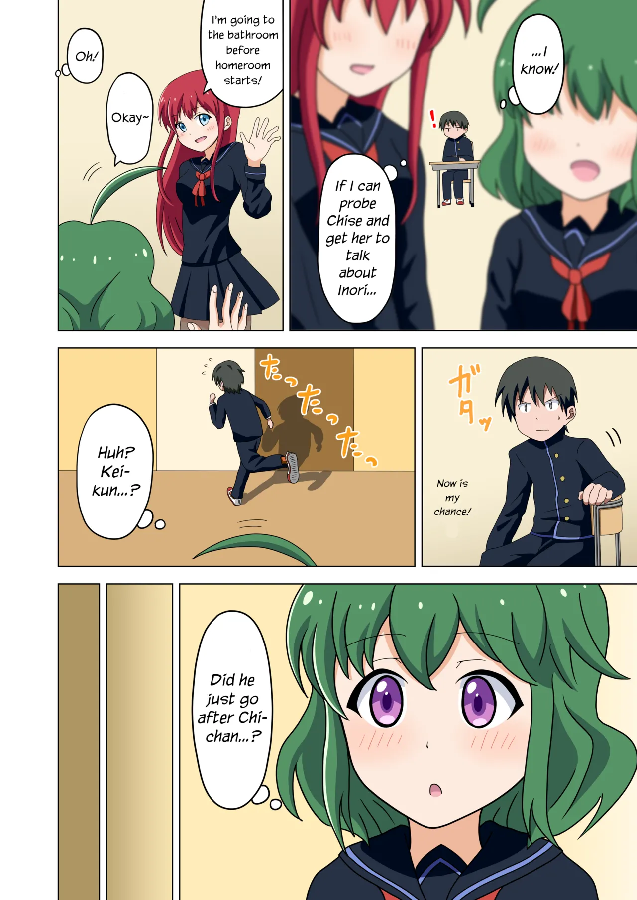 [Mitari Gakuen (Nush)] Mitari no Sono Vol. 1 [English] [Digital] 18eme image