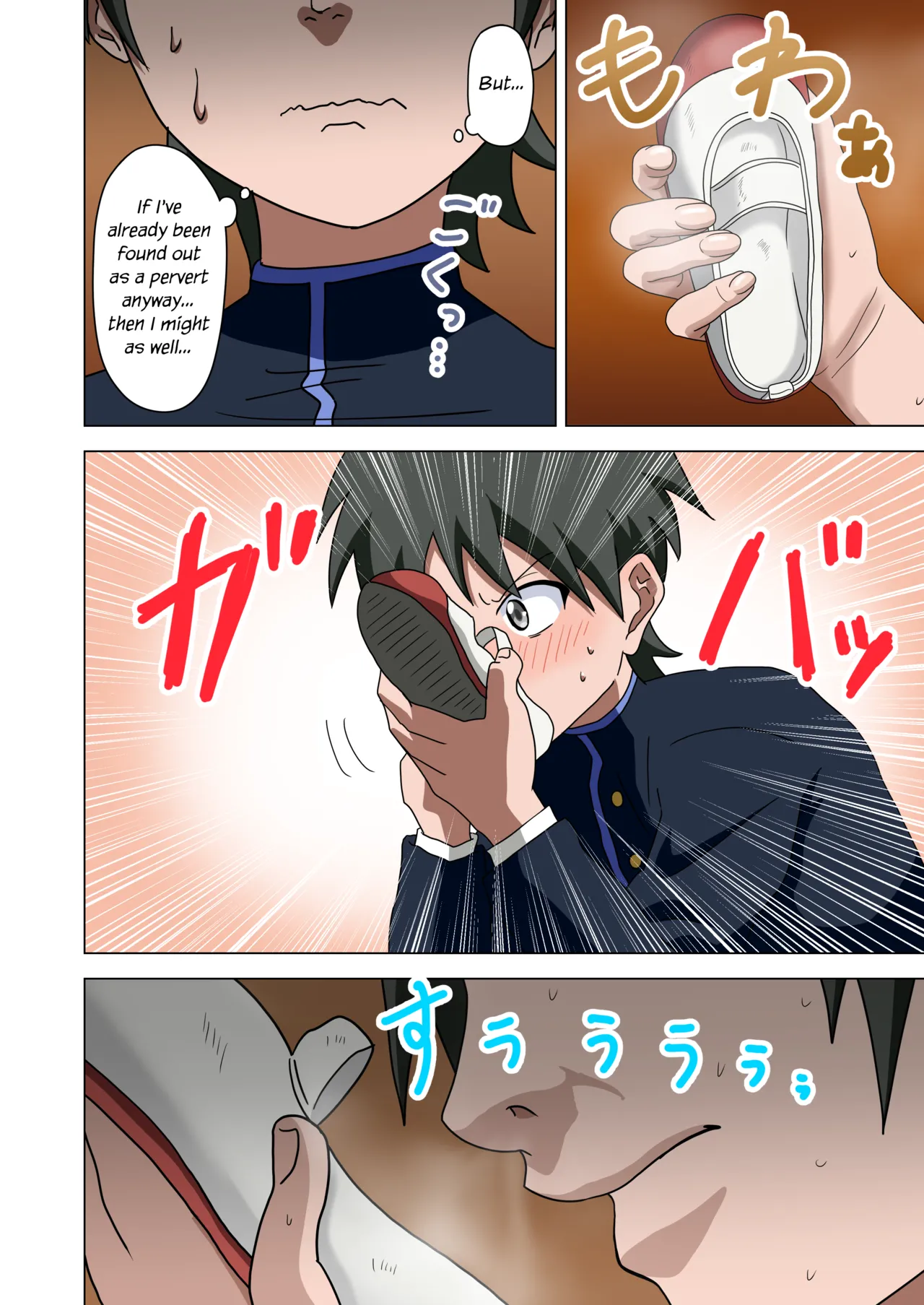 [Mitari Gakuen (Nush)] Mitari no Sono Vol. 1 [English] [Digital] 22eme image