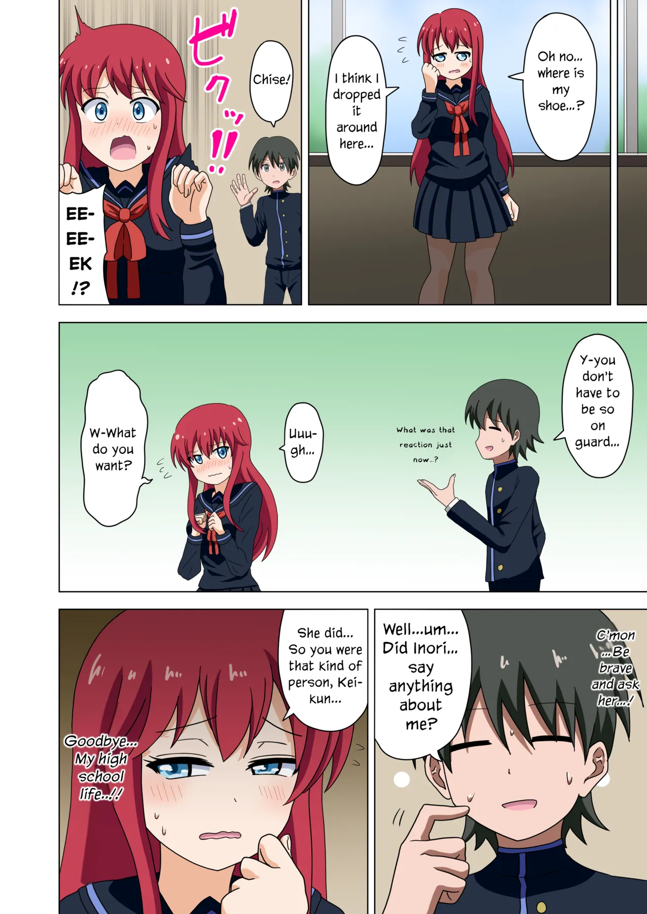 [Mitari Gakuen (Nush)] Mitari no Sono Vol. 1 [English] [Digital] 24eme image