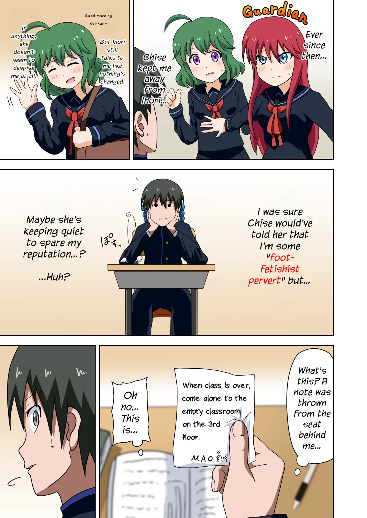 [Mitari Gakuen (Nush)] Mitari no Sono Vol. 1 [English] [Digital] 30eme image