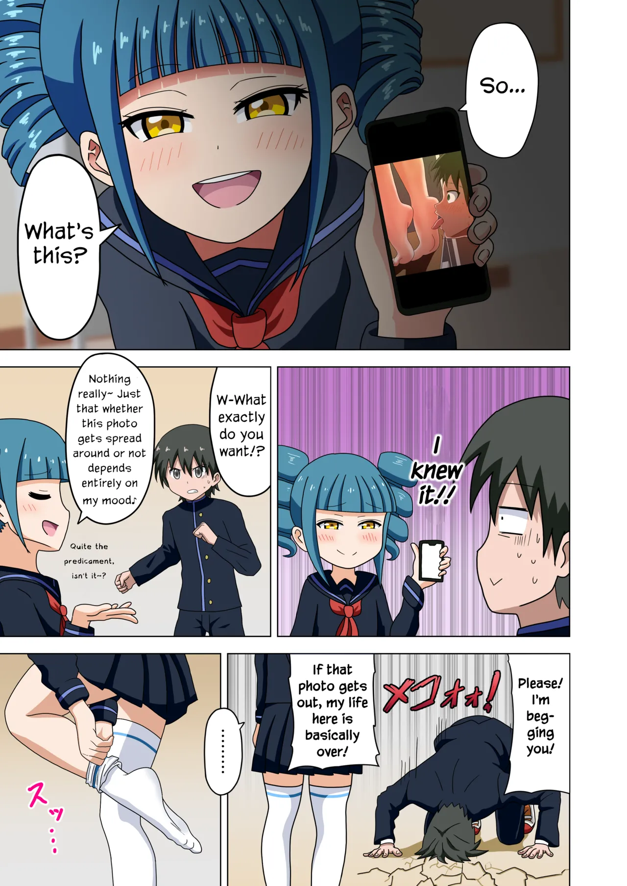 [Mitari Gakuen (Nush)] Mitari no Sono Vol. 1 [English] [Digital] 32eme image