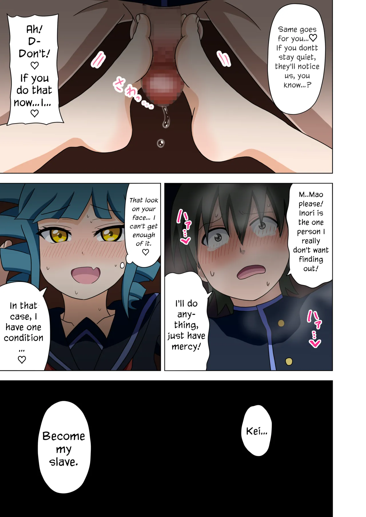 [Mitari Gakuen (Nush)] Mitari no Sono Vol. 1 [English] [Digital] 40eme image