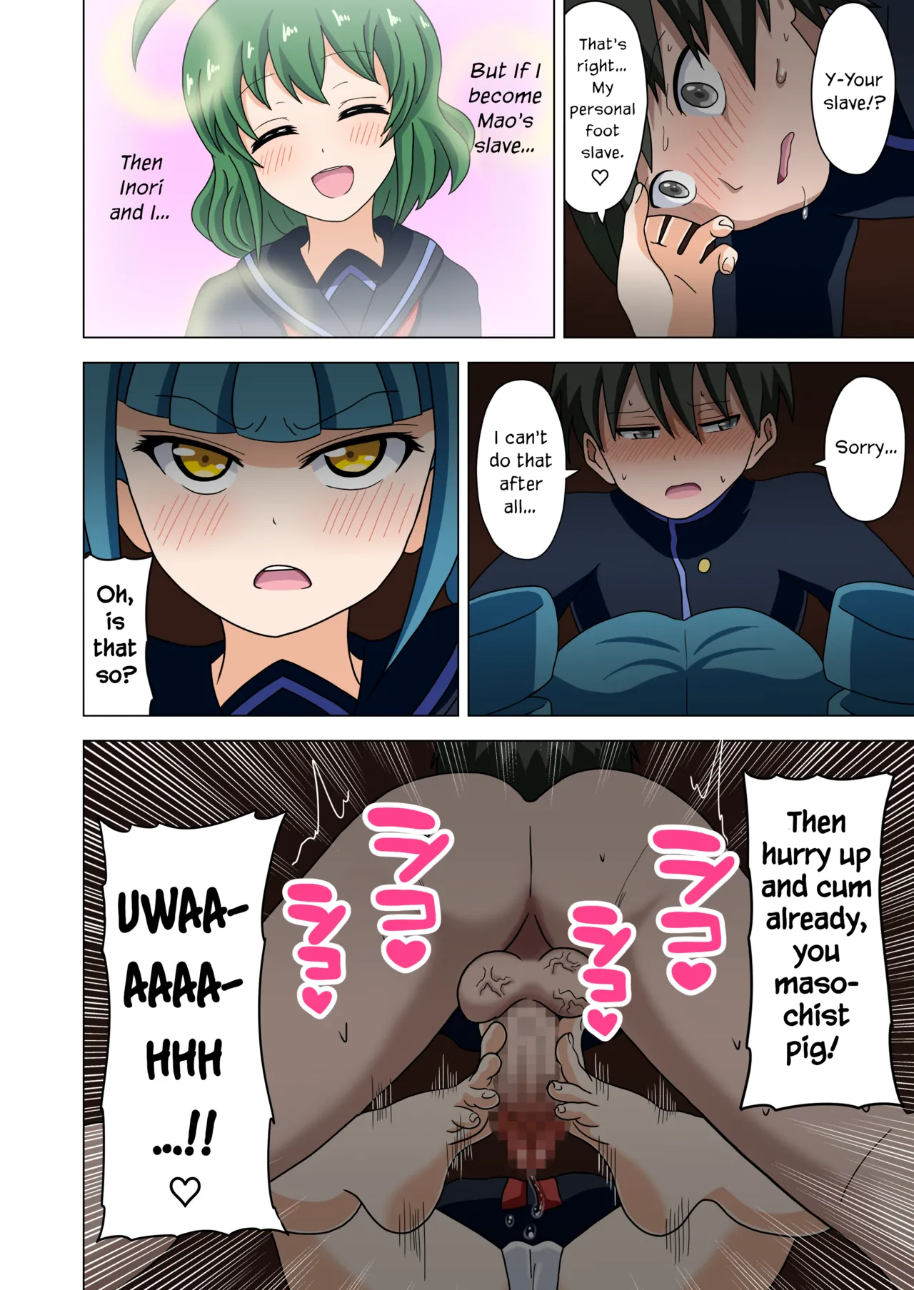 [Mitari Gakuen (Nush)] Mitari no Sono Vol. 1 [English] [Digital] 41eme image