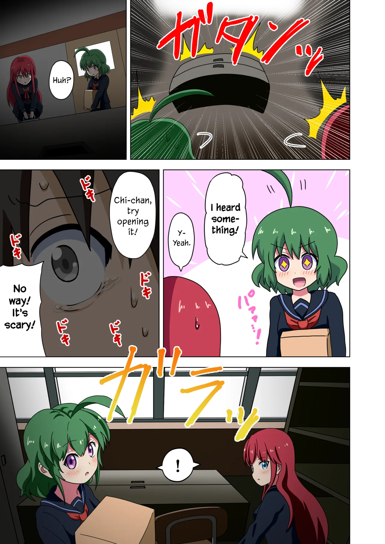 [Mitari Gakuen (Nush)] Mitari no Sono Vol. 1 [English] [Digital] 42eme image