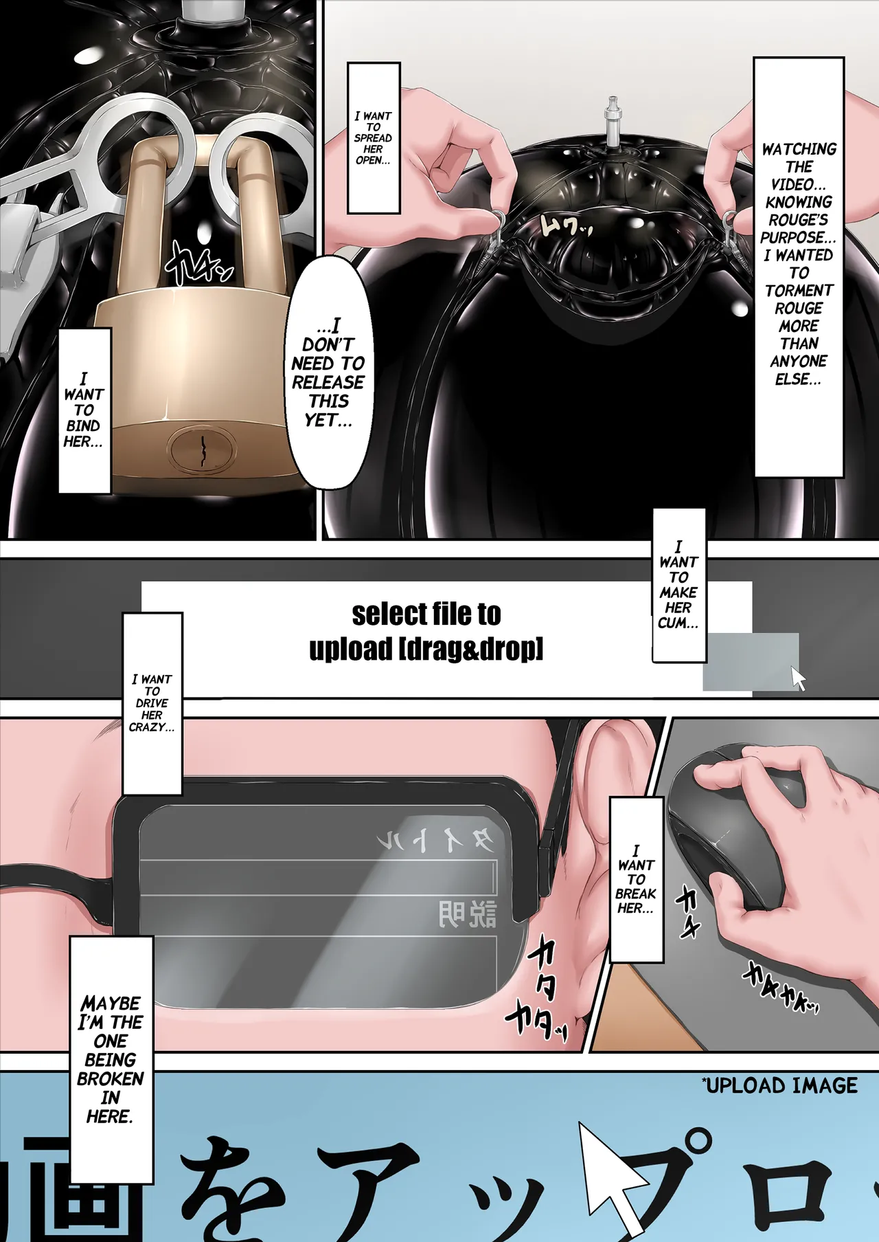 [Mousou Bijutsubu (Sho-yan)] Rouge ga Suki ni Naru Hon [English] [Digital] imagen número 10