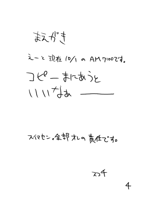 [BLAZE (Scotch)] GOLDEN EXPERiMENT Ver.0 (KiMiKiSS) 图片编号 3