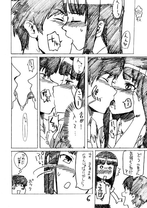 [BLAZE (Scotch)] GOLDEN EXPERiMENT Ver.0 (KiMiKiSS) 图片编号 5