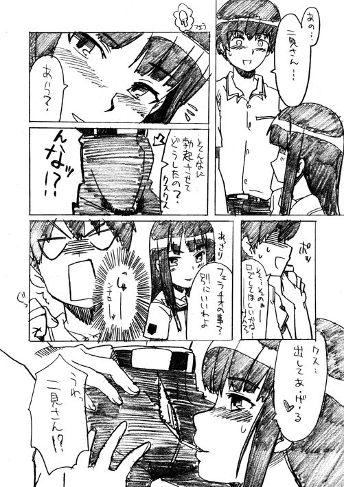 [BLAZE (Scotch)] GOLDEN EXPERiMENT Ver.0 (KiMiKiSS) 图片编号 9