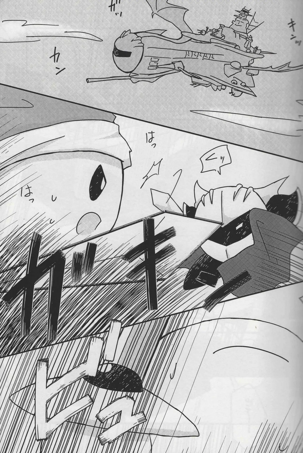 [Irugan] Futafude (Kirby of the Stars) image number 3