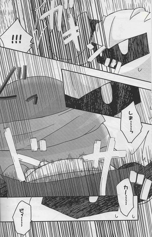 [Irugan] Futafude (Kirby of the Stars) image number 4