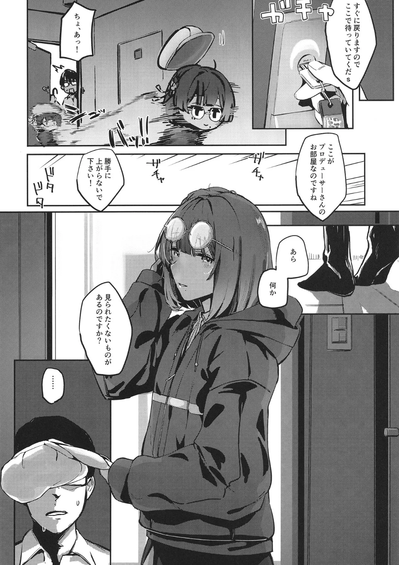 [Chika 7cm (wasavi_8)] Ajisairo Immoralism (Gakuen iDOLM@STER) [Digital] Bildnummer 7